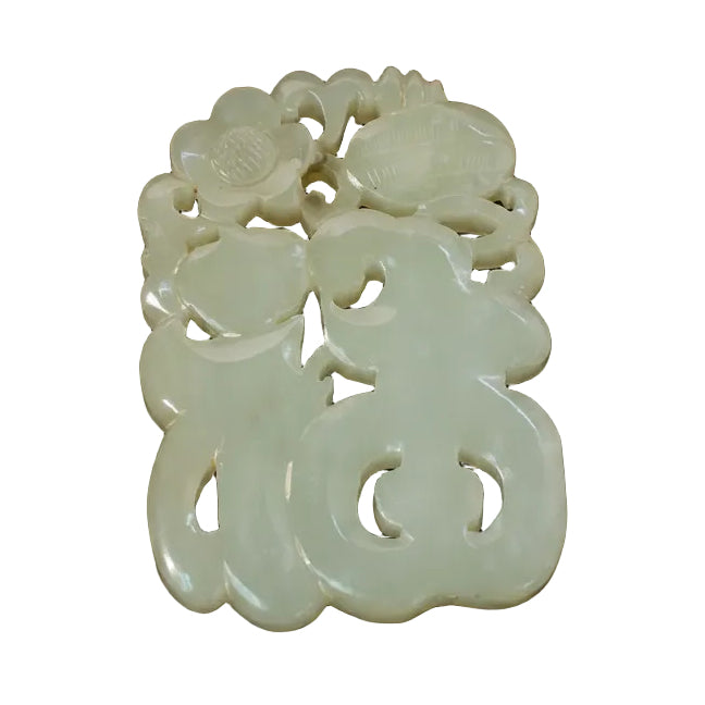 Item #7654: Jade Plaque