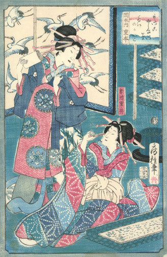 Geisha by Utagawa Fusatane