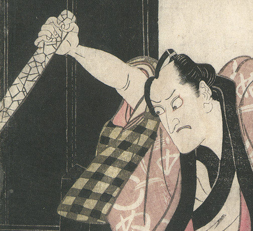 Ichikawa Danjuro by Utagawa Toyokuni I