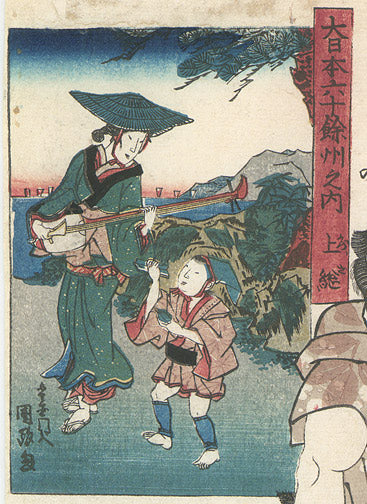 Kabuki Actor by Utagawa Kunisada