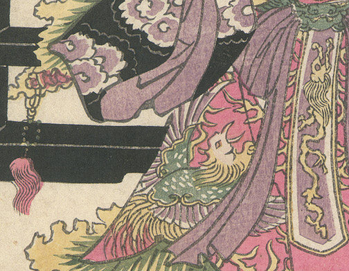 Kabuki Actor Bando Mitsugoro by Utagawa Toyokuni I