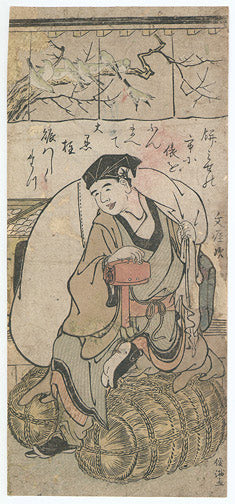 Kabuki Actor by Kubo Shunman