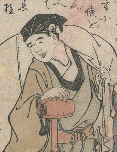 Kabuki Actor by Kubo Shunman