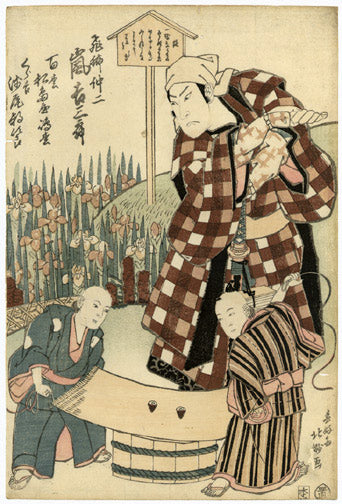 Kabuki Scene by Shunchosai Hokushu