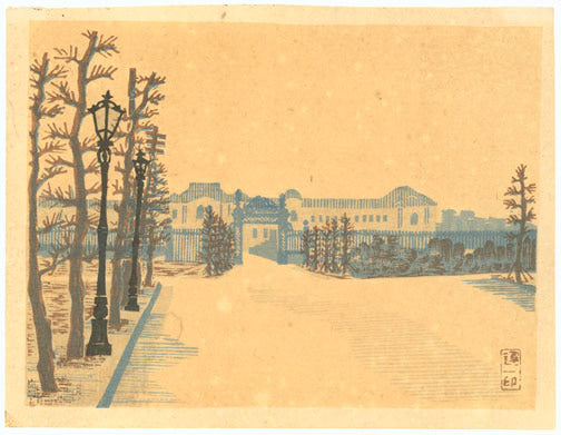Akasaka Palais by Hiratsuka, Un'chi