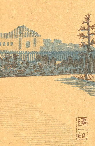 Akasaka Palais by Hiratsuka, Un'chi