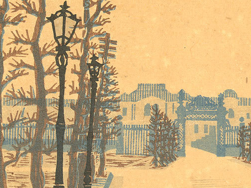 Akasaka Palais by Hiratsuka, Un'chi