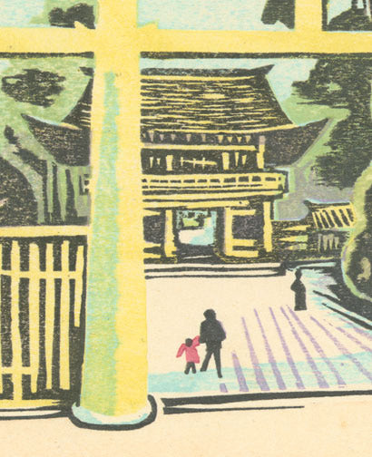 Meiji Shrine by Yamaguchi, Gen