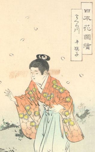 Garden Scene by Ogata, Gekko