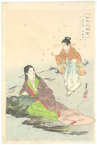Garden Scene by Ogata, Gekko