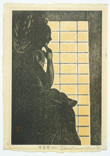 Nakamiya Temple by Kasamatsu, Shiro
