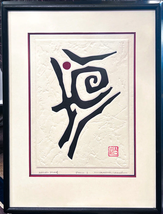 Abstract woodblock print 1969