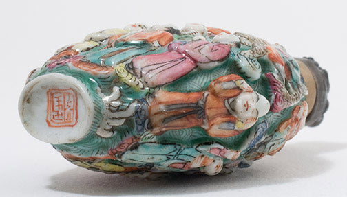 Item #12882: Lohan Snuff Bottle