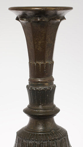 Item #13424: Lotus Form Vase