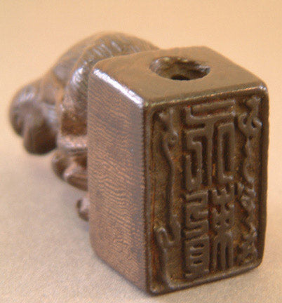 Item #389: Monkey Netsuke