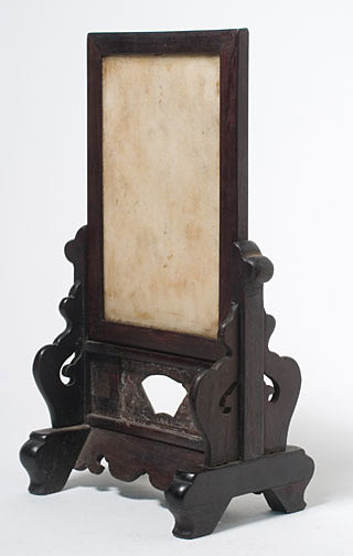 Item #9315: Dali Marble Table Screen