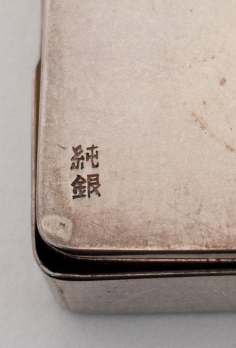 Item #12603: Silver Presentation Box