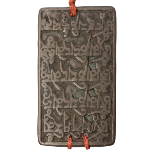 Item #17334: Tibetan Prayer Amulet