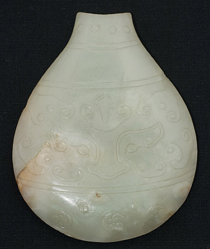 Item #10694: Jade Vase Image