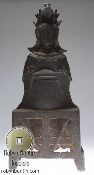 Item #17829: Bixia Yuan Jun