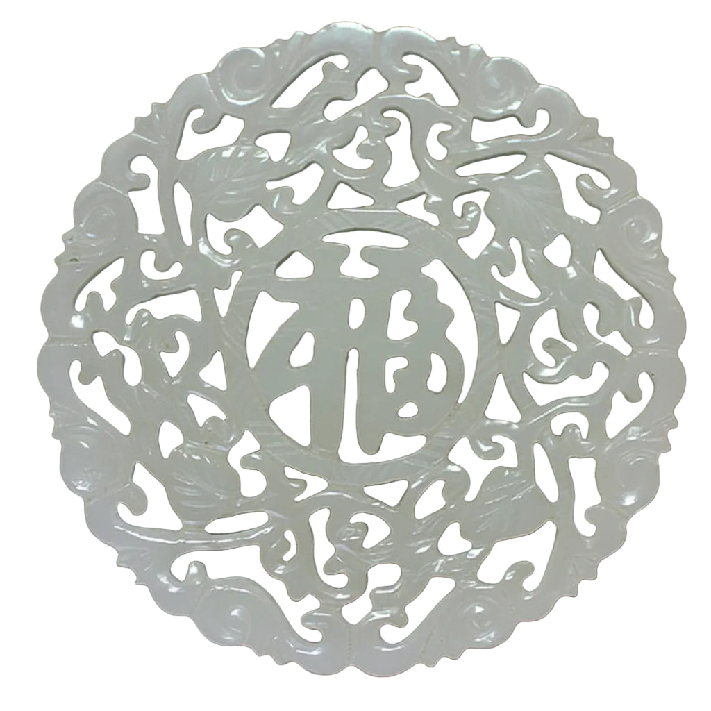 Item #4309: Jade Decorative Carving