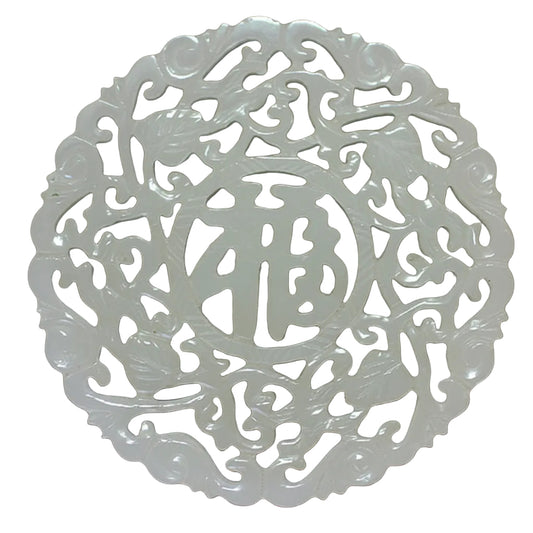 Item #4309: Jade Decorative Carving
