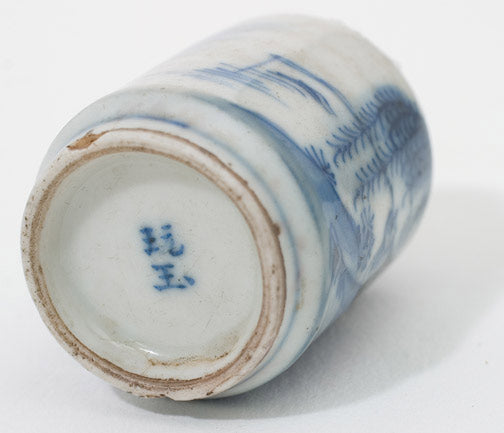 Item #10340: Blue & White Porcelain Snuff Bottle
