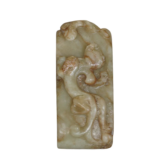 Item #4469: Jade Sui