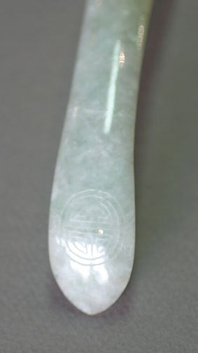 Item #4379: Jade Hairpin