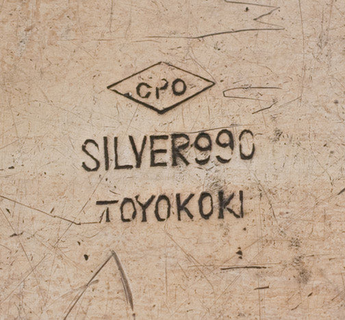Item #12623: Silver Presentation Box