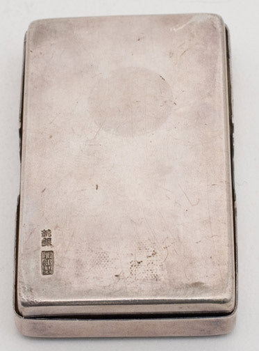 Item #12676: Silver Presentation Box