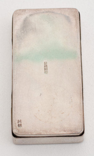 Item #12603: Silver Presentation Box