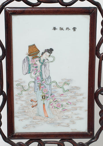 Item #11695: Celestial Beauty Scattering Flowers Table Screen