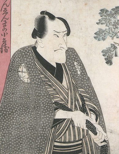 Kabuki Actor Matsumoto Koshiro by Utagawa Toyokuni I