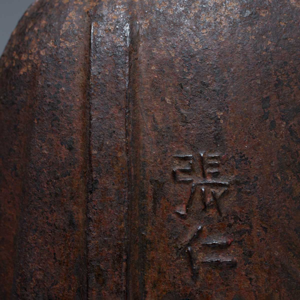 Ming Dynasty Buddha, Mudra of Bestowment