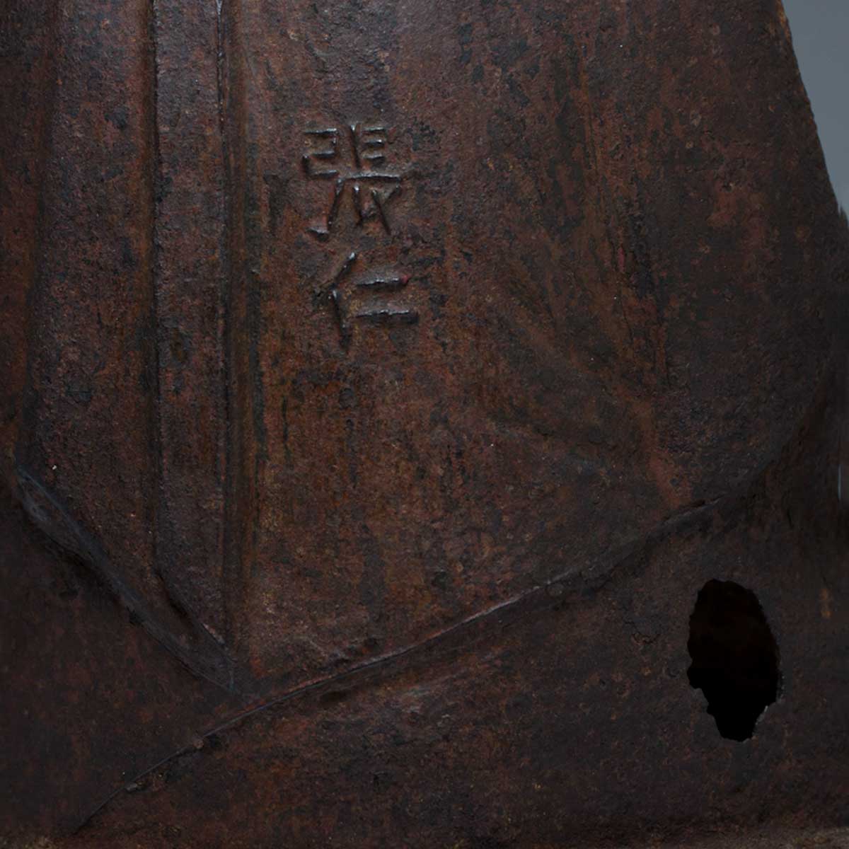 Ming Dynasty Buddha, Mudra of Bestowment