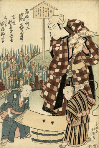 Kabuki Scene by Shunchosai Hokushu