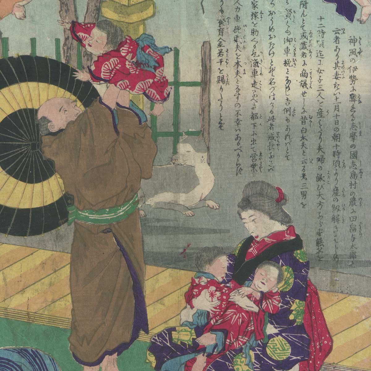 Birth of Triplets by Utagawa Yoshiiku